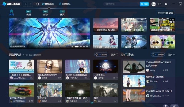 Զֽ̬UPUPOOٷ氲װʹý̳