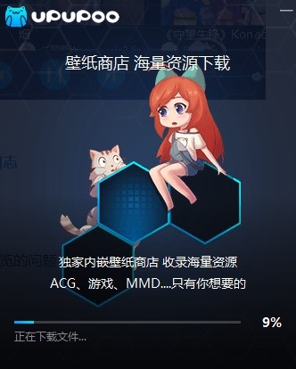 Զֽ̬UPUPOOٷ氲װʹý̳