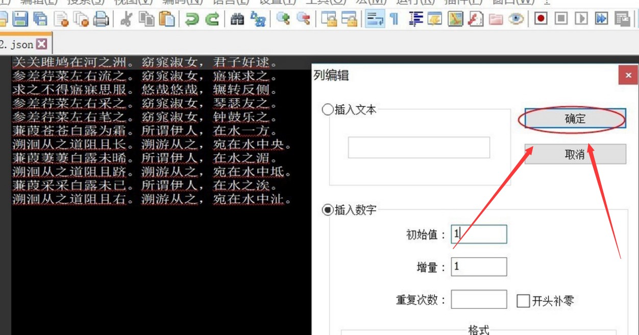 ɫ±BlackNotePadʹý̳