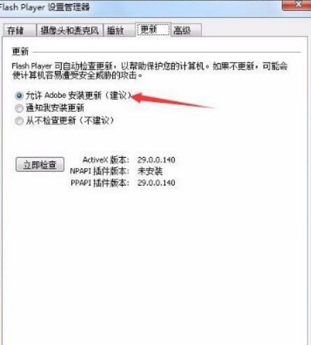 Adobe Flash Playerٷʹý