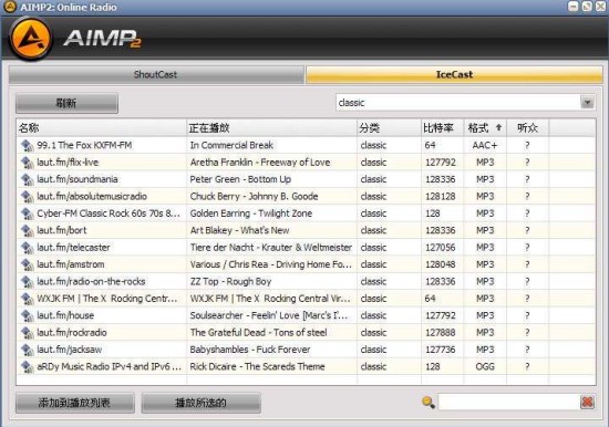 WinampֲAimpٷʹ