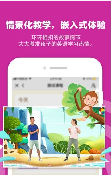 ʱѧϰӢ VIPУͻ˹ٷؼ