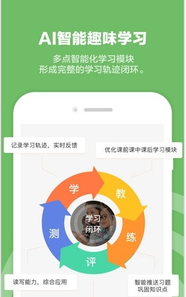 ʱѧϰӢ VIPУͻ˹ٷؼ