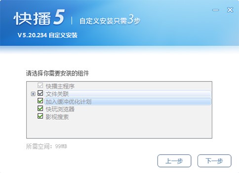 첥QvodPlayerٷ氲װʹý̳