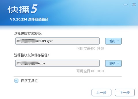 첥QvodPlayerٷ氲װʹý̳