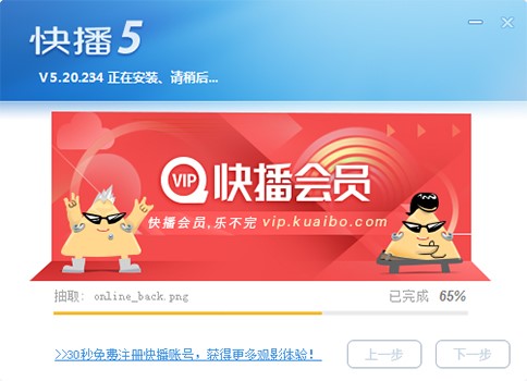 첥QvodPlayerٷ氲װʹý̳