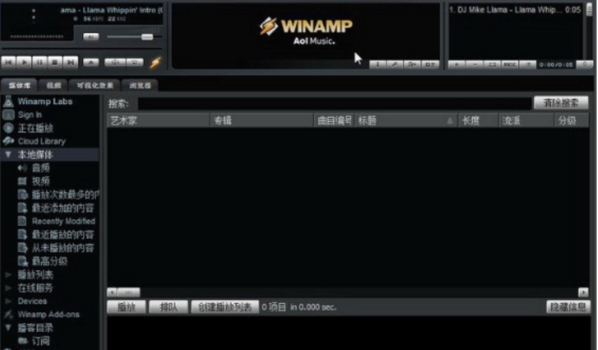Winampֲʹý̳