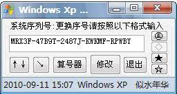 Windows XPкŸߵʹ÷