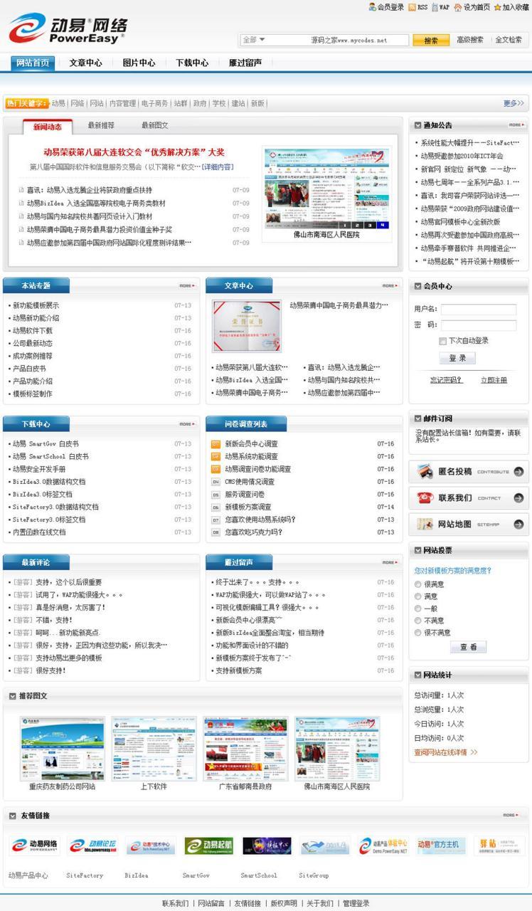 SiteFactorycmsϵͳؽ