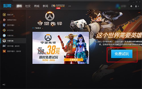 ѩ¶սƽ̨սٷͻ˰װʹ÷