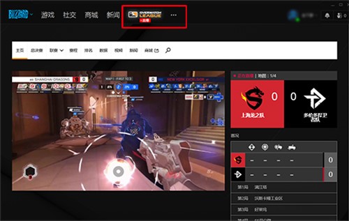 ѩ¶սƽ̨սٷͻ˰װʹ÷