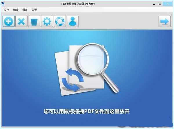 PDF滻ֹPDF Replacerװʹ