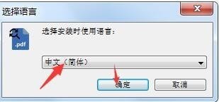 PDF滻ֹPDF Replacerװʹ