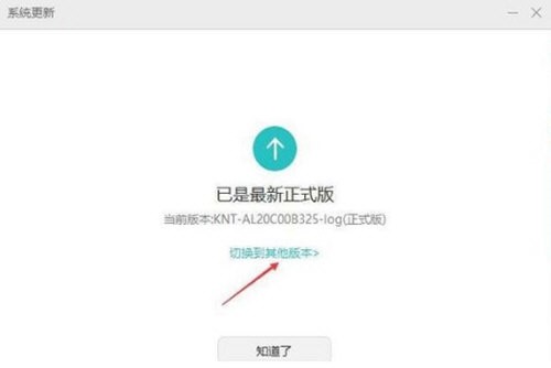 Ϊֻֻϵͳ̳̣ɰ汾ȶһЩ