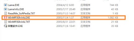 mp3ѹWinMP3Shrinkʹý̳