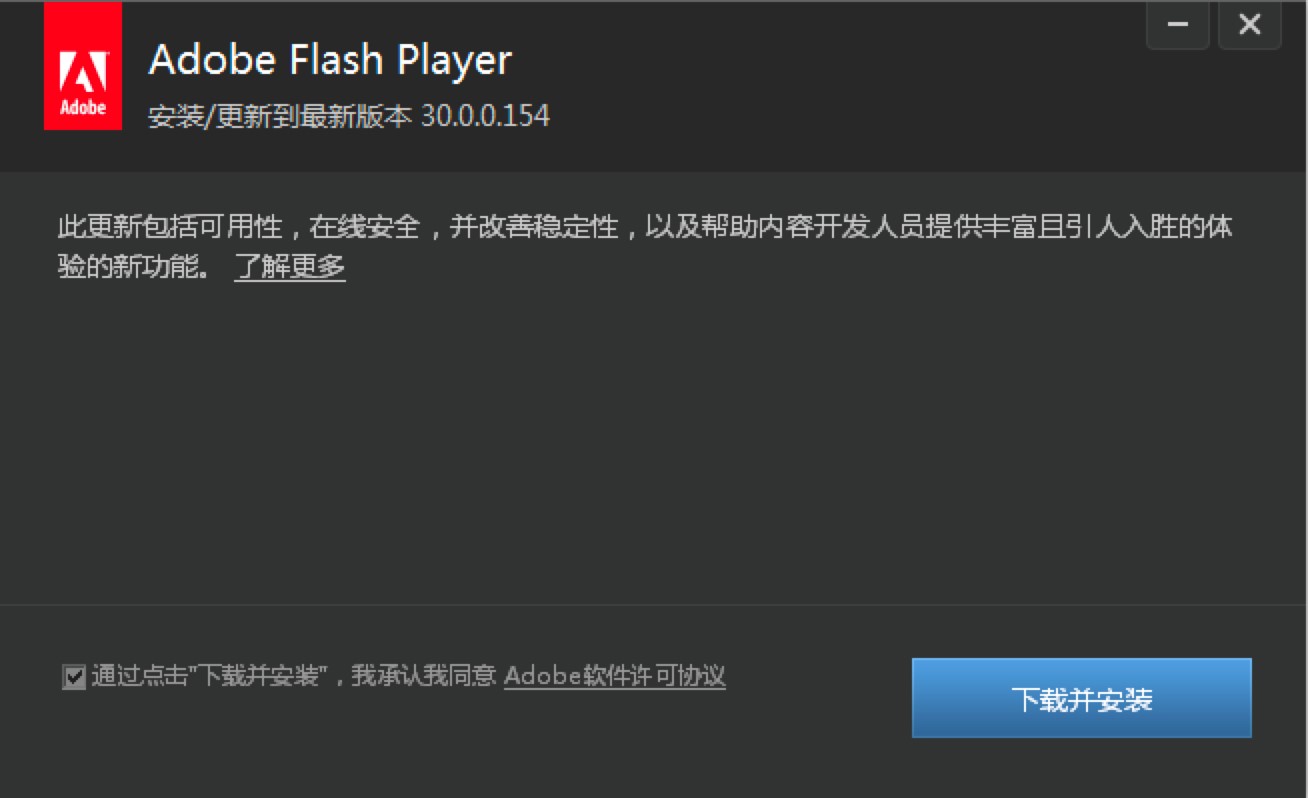 Flash Playerװ̳̼װĽ