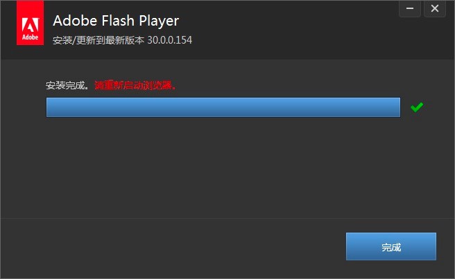 Flash Playerװ̳̼װĽ