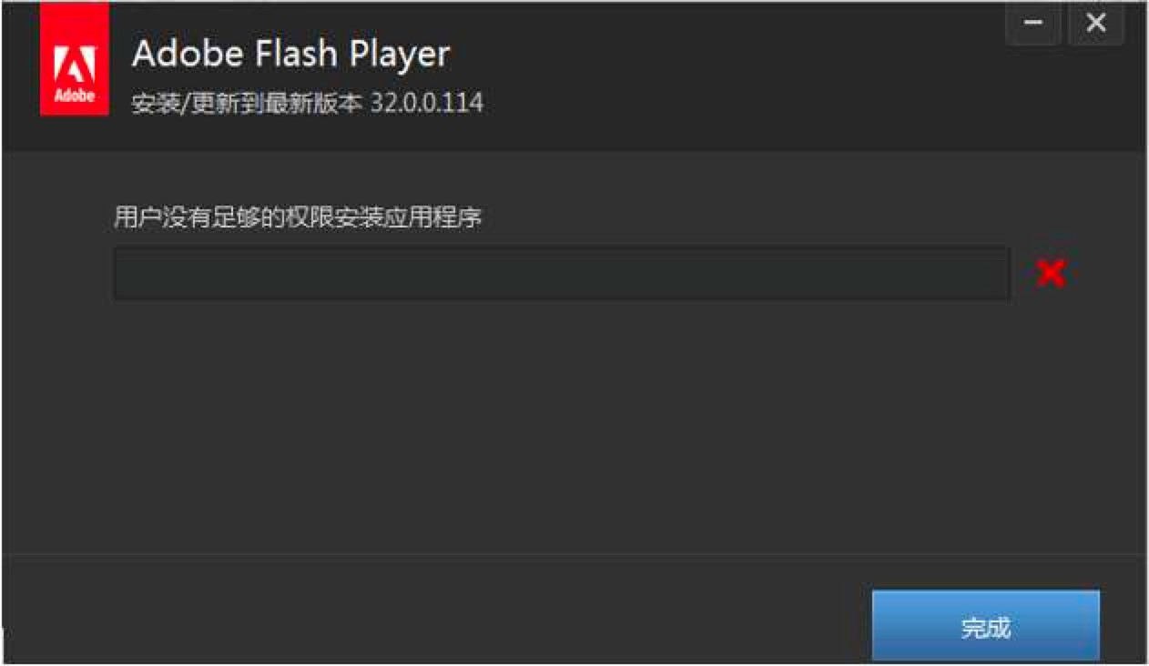 Flash Playerװ̳̼װĽ