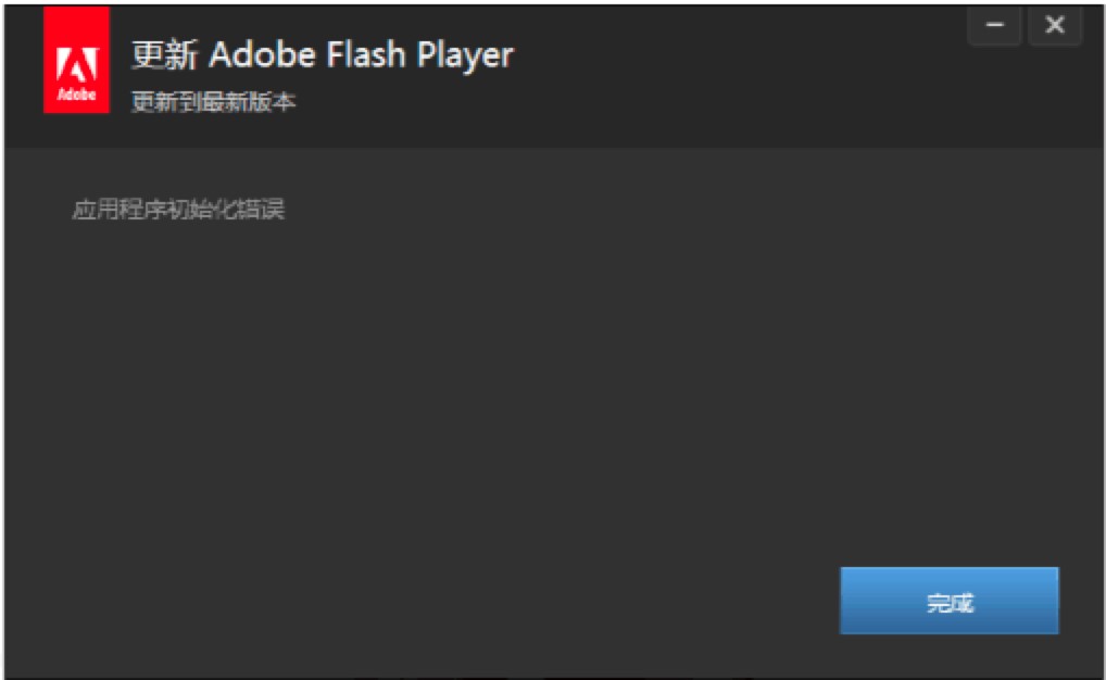 Flash Playerװ̳̼װĽ