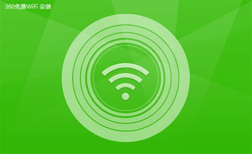 360wifi԰氲װʹü