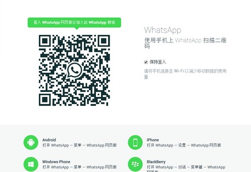  WhatsApp ٷ湦ʹ밲װ̳