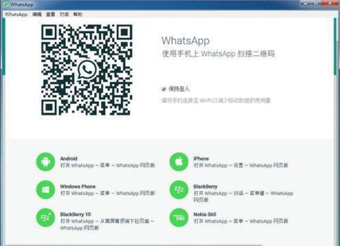  WhatsApp ٷ湦ʹ밲װ̳