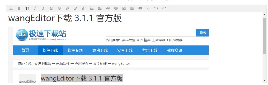 wangEditor web ı༭Ϣ