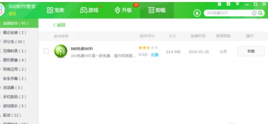 360wifiwifiУ԰ģʽ̷̳