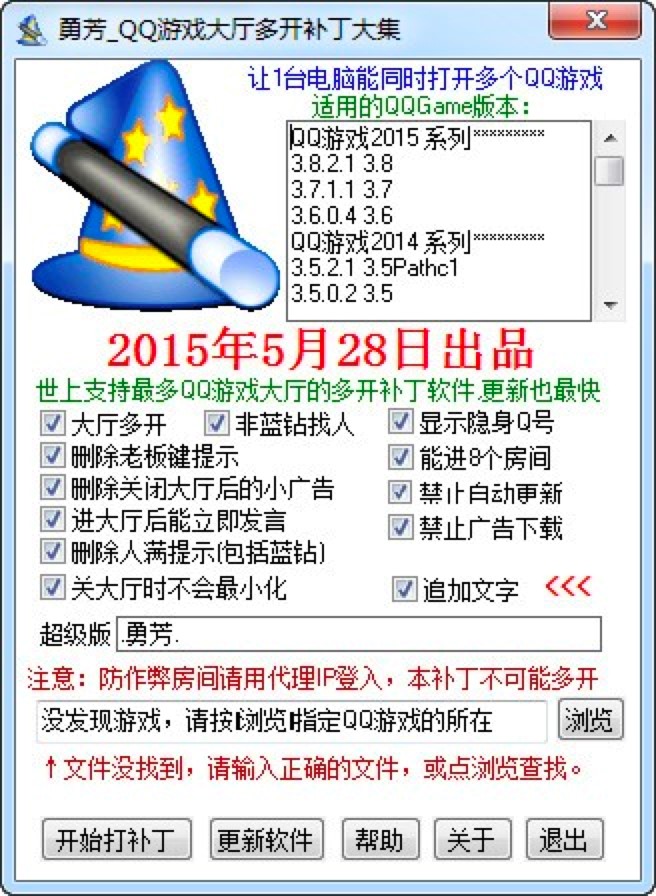 ·QQϷ࿪󼯺Ͻܼʹ˵