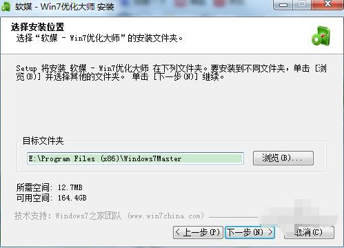 Windows7Żʦװʹý̳