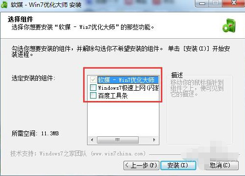 Windows7Żʦװʹý̳
