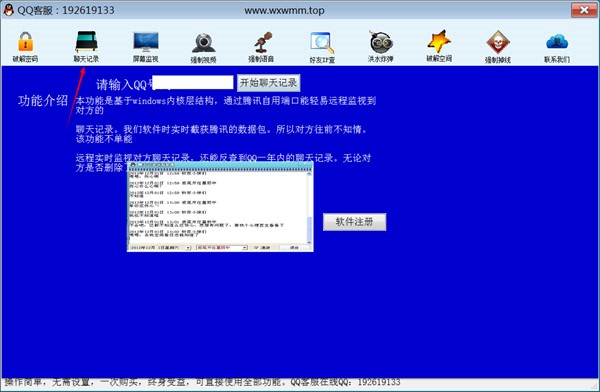 QQƽܼʹý̳