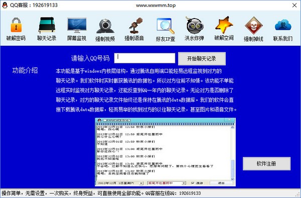 QQƽܼʹý̳