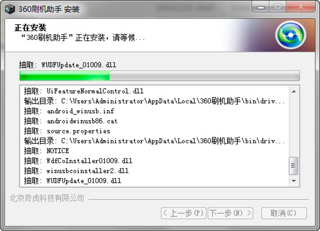 Androidһˢ-360ˢְװ̳