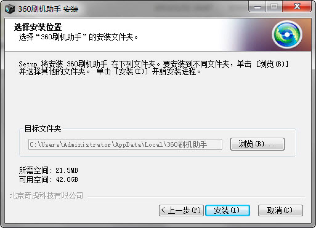 Androidһˢ-360ˢְװ̳