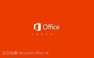 Office2016ٷ氲װʹ