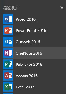 Office2016ٷ氲װʹ