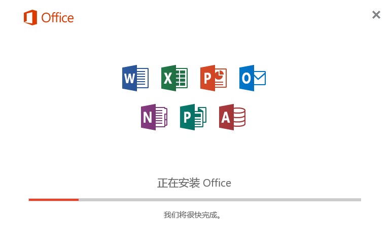 Office2016ٷ氲װʹ