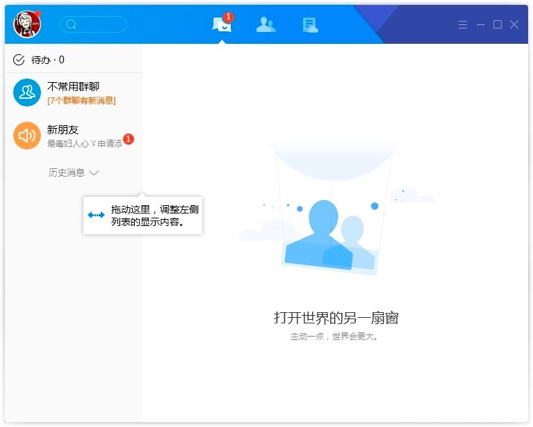 ѶTIM2020¹ٷʽ湦ϸ