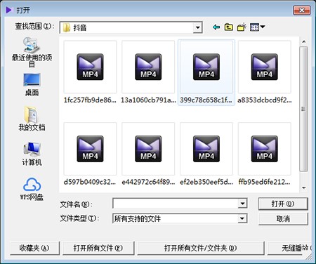 ȫӰƬkmplayerװʹý̳