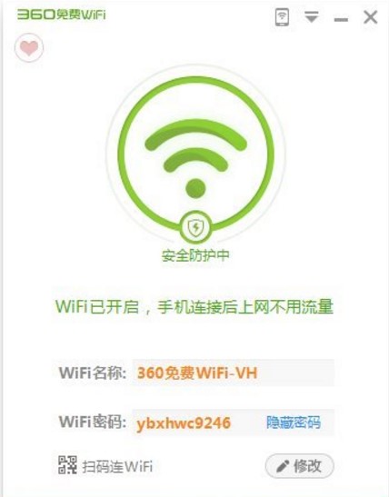360WiFiٷʹ һWIFI