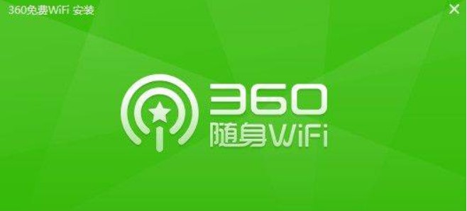 360WiFiٷʹ һWIFI