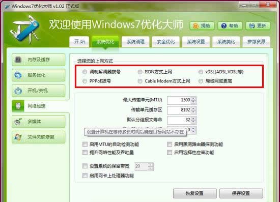 Windows7Żʦٷʹ÷