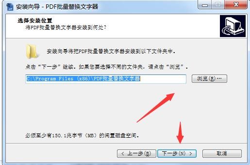 PDF Replacerٷ氲װ̳
