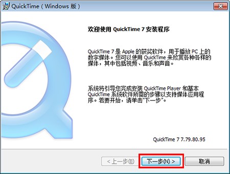 QuickTimeٷ氲װʹý̳