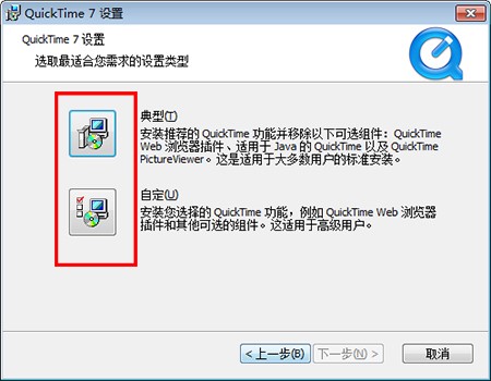 QuickTimeٷ氲װʹý̳