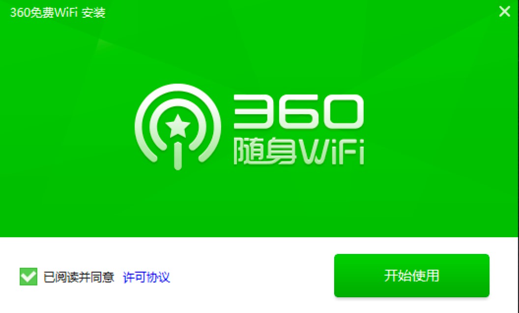 360WiFi԰氲װ̳̺ʹ÷