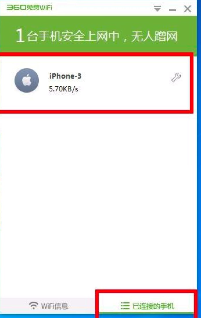 360WiFi԰氲װ̳̺ʹ÷
