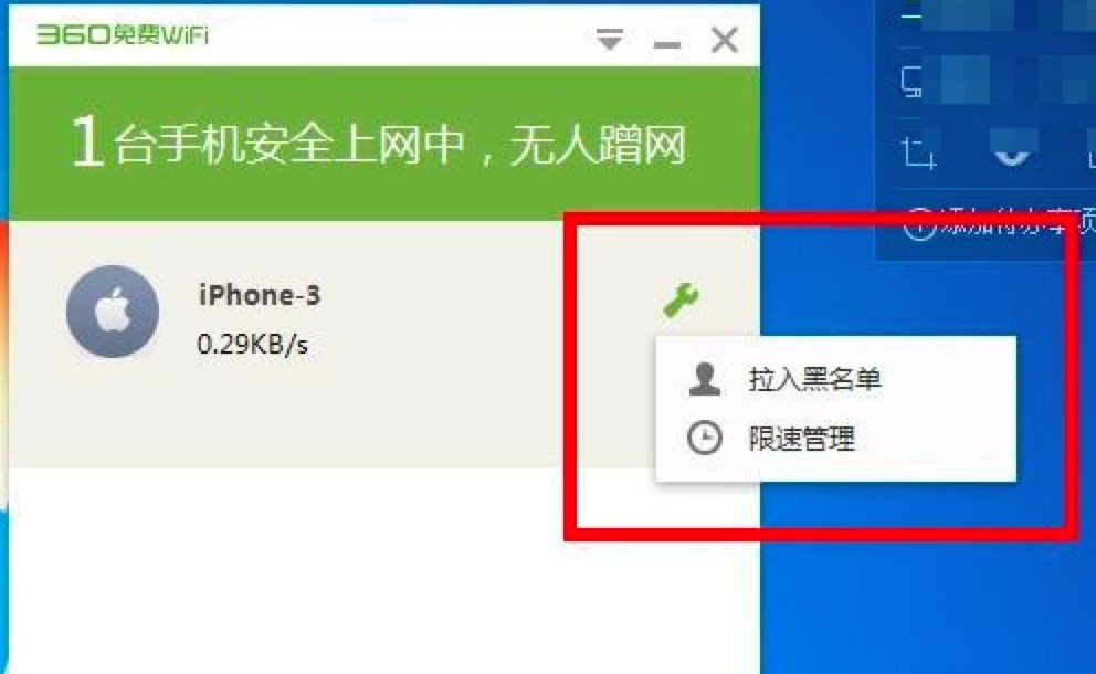 360WiFi԰氲װ̳̺ʹ÷