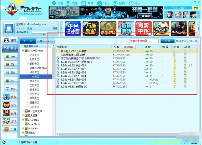 HFxRoomƷսƽ̨ʹý̳